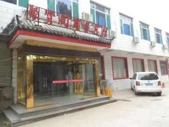 Jinan Juxiange Business Hotel Yaoqiang Exterior foto